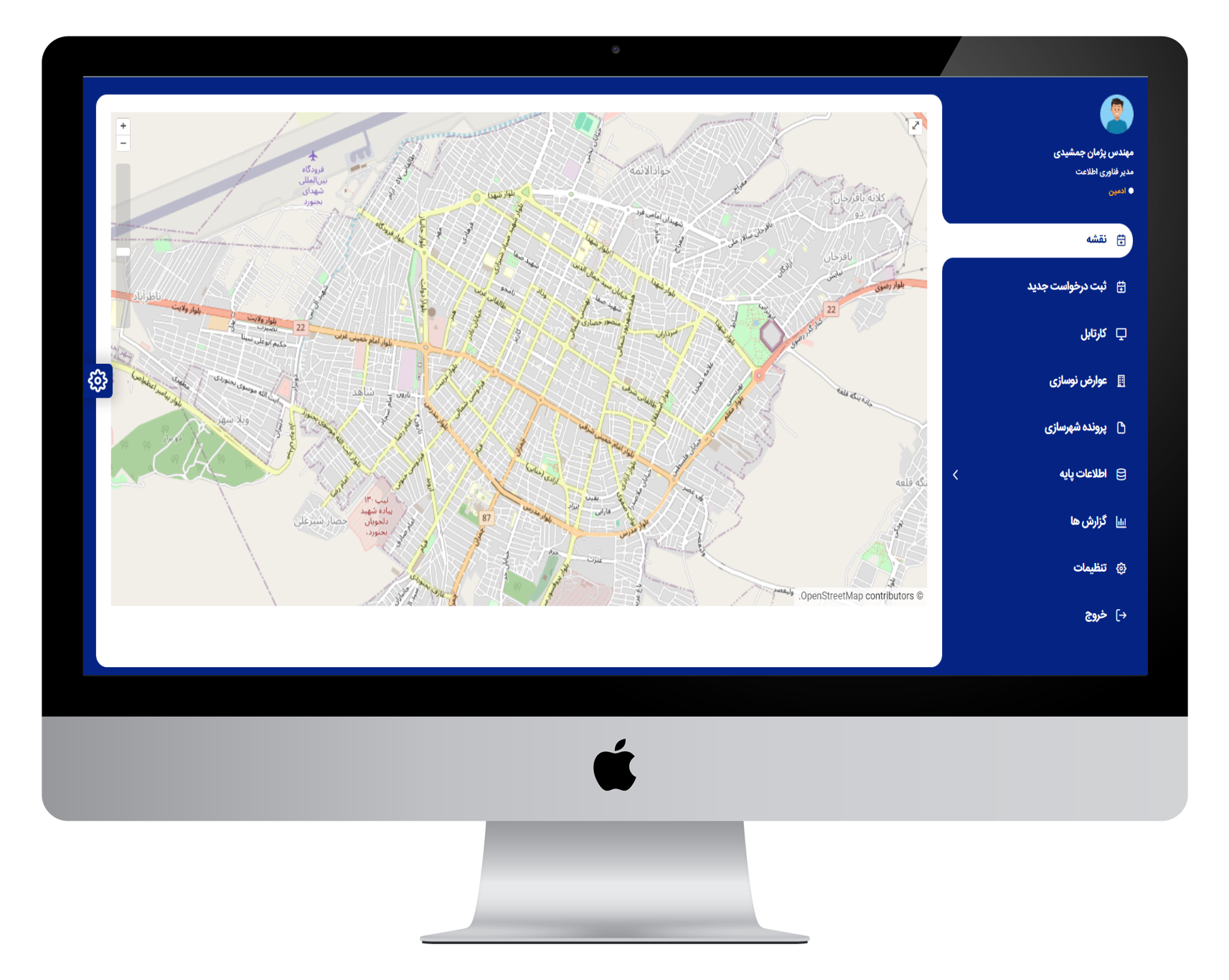 نرم افزار جامع شهرسازی و شهرداری