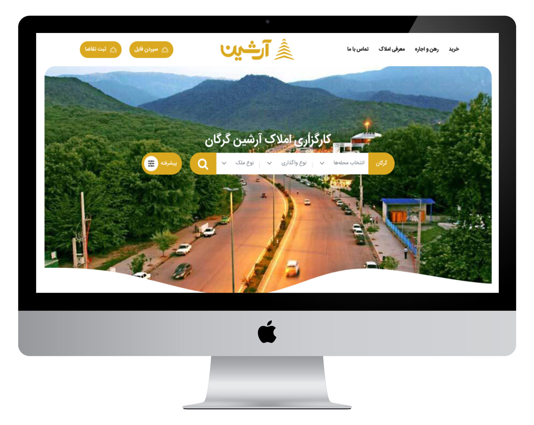 طراحی سایت مشاور املاک