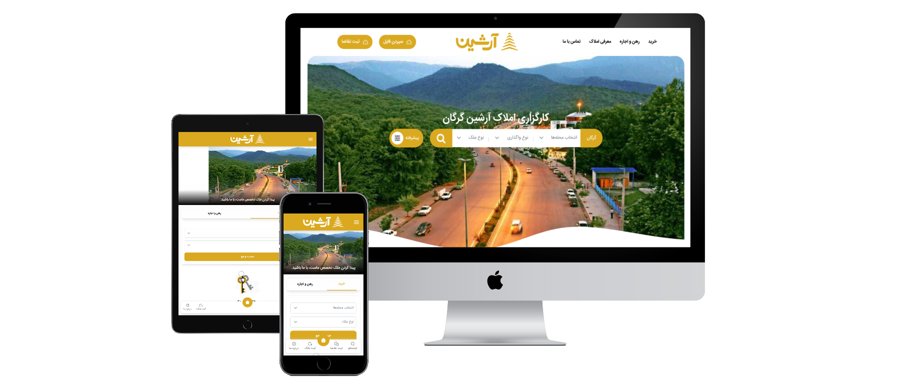 طراحی سایت مشاور املاک